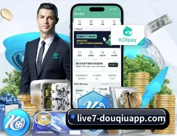 斗球体育欧冠直播 APP